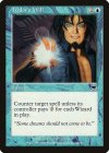 ons-90-ixidor-s-will.jpg